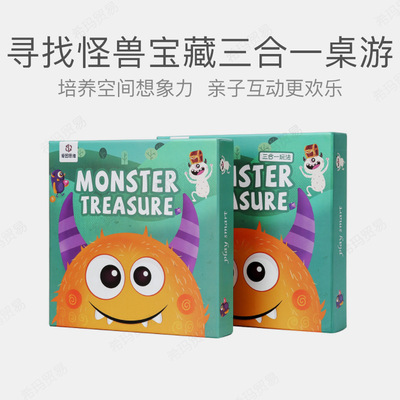爱因思维寻找怪兽宝藏三合一积木叠叠乐儿童益智桌游空间亲子互动|ms