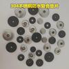 Manufactor reunite with shim Dovetail screw Drill tail screw rubber Conjoined Washer M19M25M30
