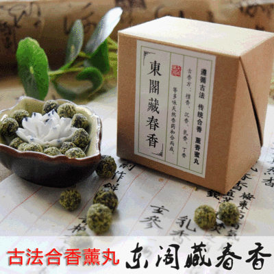 厂家批发敬香缘传统热薰合香丸熏香丸东阁藏春香 室内熏香粉批发|ms
