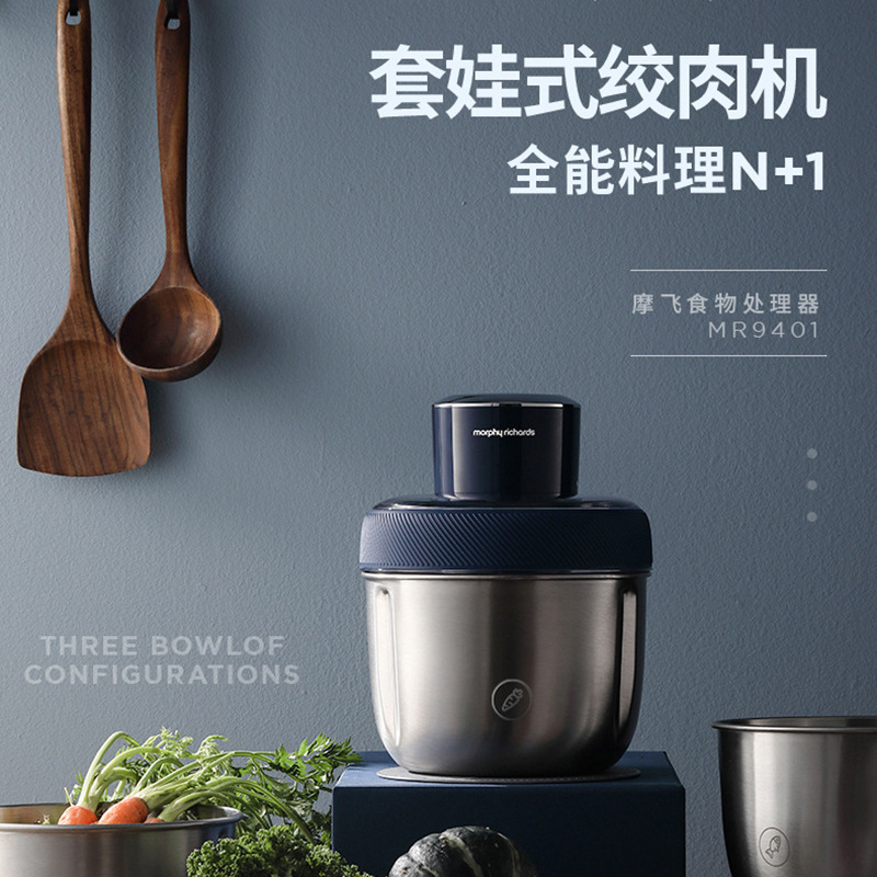 Mount fly MR9401 Food processor household Electric small-scale multi-function Food processor Mincer