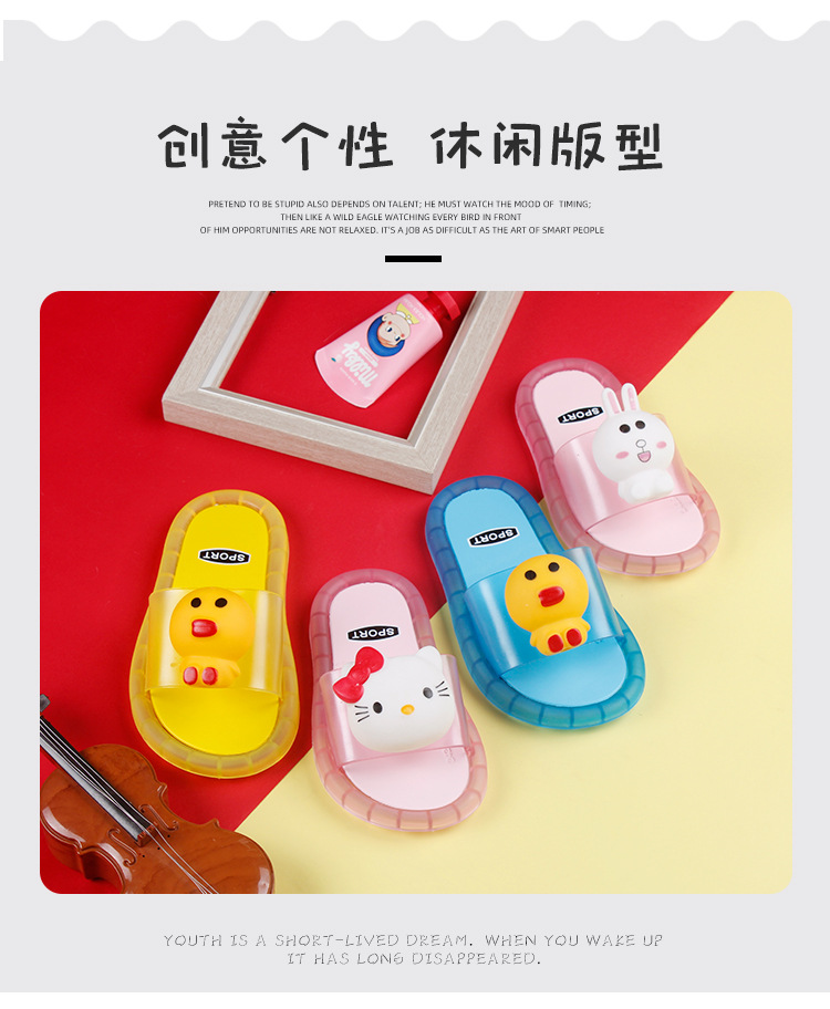 儿童拖鞋1_03.jpg