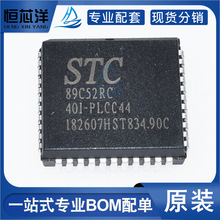 STC89C52RC-40I-PLCC44 NƬPLCC-44 ƬCоƬ ɴ F؛