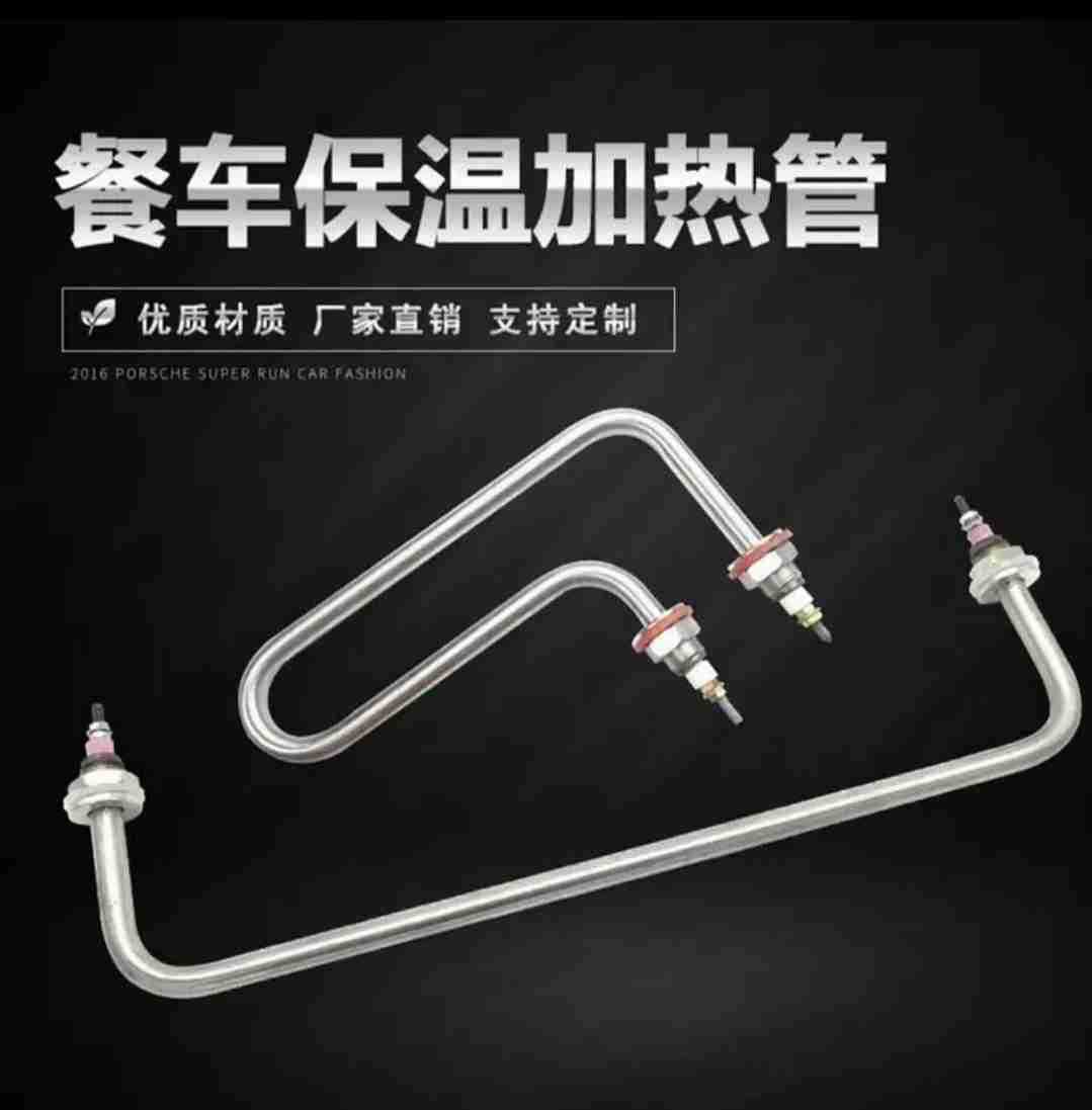 Fast food truck soup insulation table food table heating heating tube rod heating bathing pool stainless steel heating tube