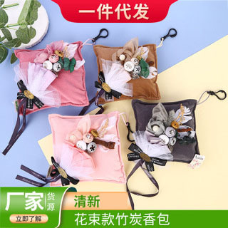 source factory Flannel Aromatherapy Carbon package purify atmosphere vehicle Home Furnishing Multipurpose fresh Carbon package