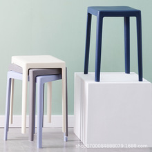 塑料凳子加厚成人家用餐桌高板凳现代简约时尚创意北欧方圆凳椅子