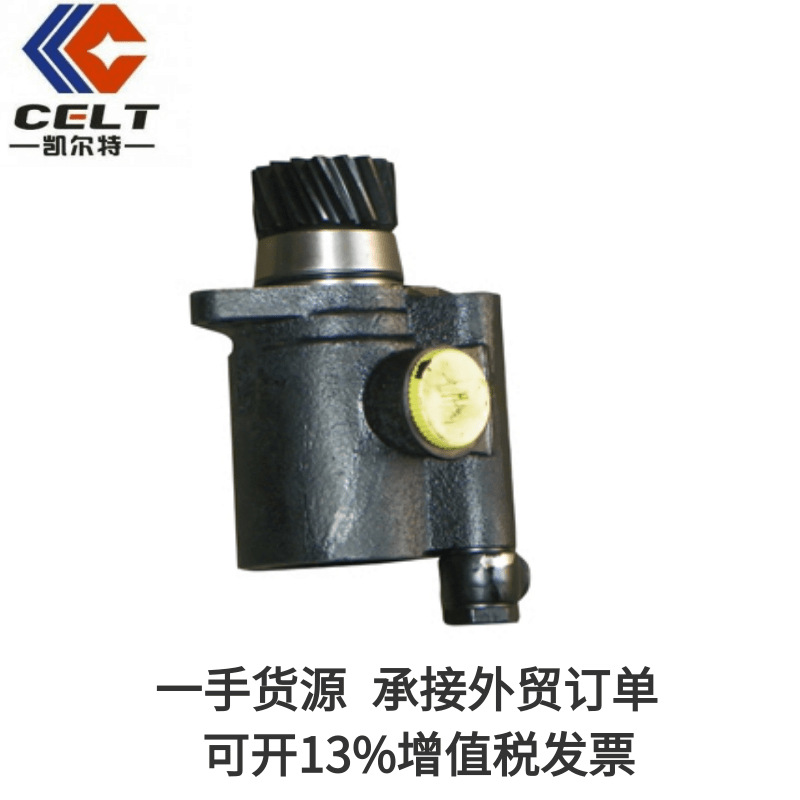 ZYB35-16FS01方向机3