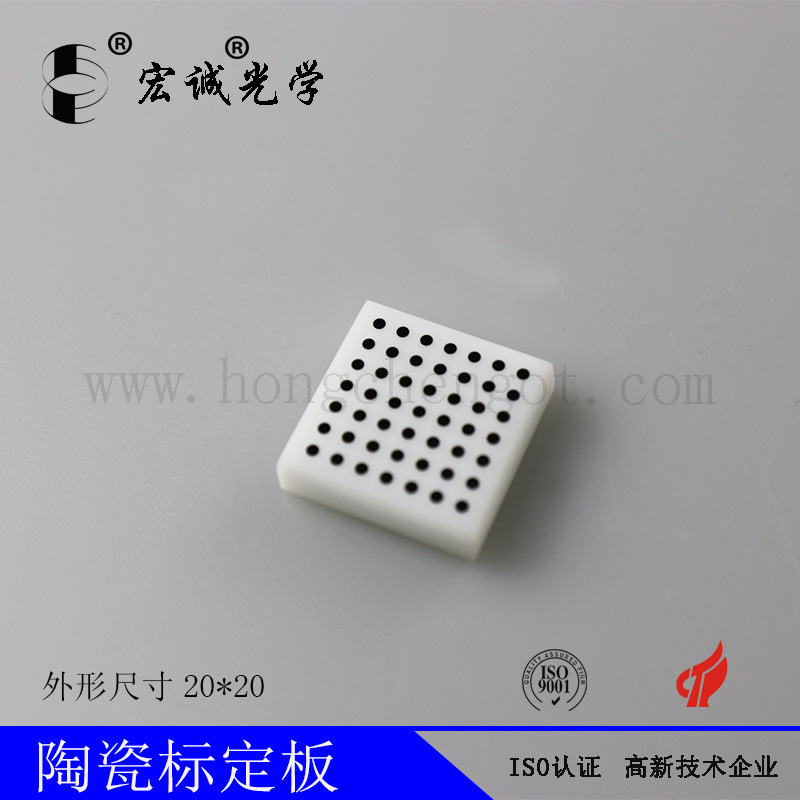 제조업체는 고정밀 세라믹 도트 교정 판 기계 비전 교정 교정 판을 공급합니다.