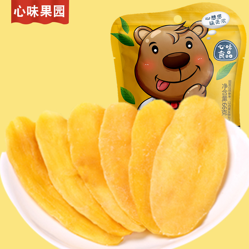 心味果園66g芒果幹小包裝壹件代發