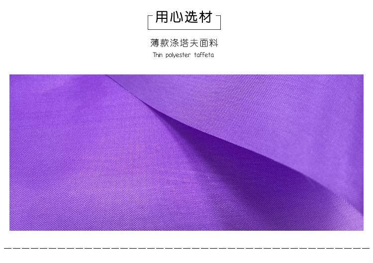 防水布