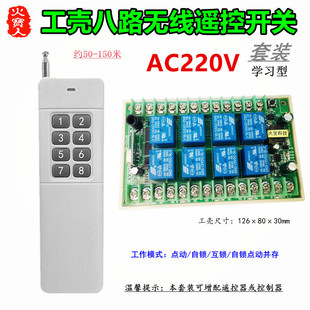 �����h���x8�I�o���b�ع�������220V��·�_�PLED�����^늿�����