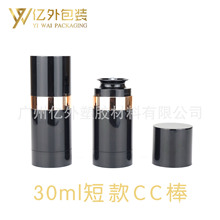 CC 30ml 覰 ۵Һƿ תʽĶ