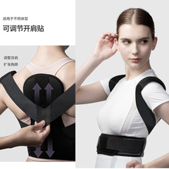 Gangsheng Corrective Belt to prevent hunchback and correct body shape. Source manufacturer of adult back corrective belt.