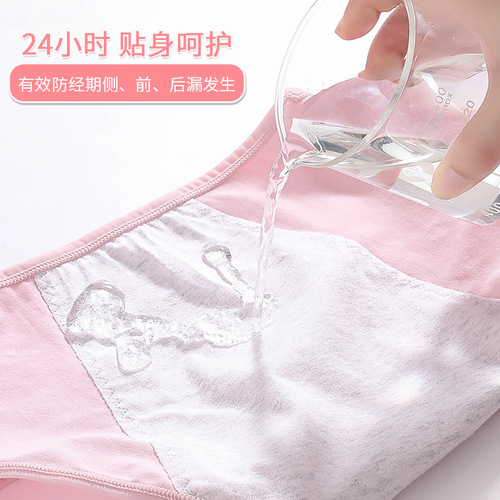 Women's period underwear for menstruation leak prevention, Auntie M sanitary pure cotton bottom pants, summer thin breathable medium waist model