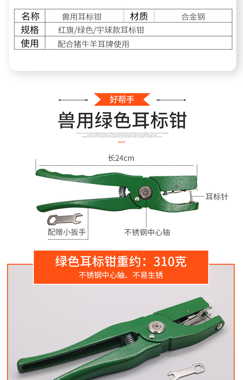 E-_源文件_100CANON_做的淘宝亚卫_8_02