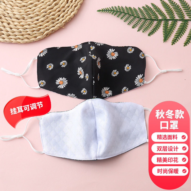 秋冬仿羊绒口罩透气保暖男女通用双层棉质防尘挂耳可调节防风防寒