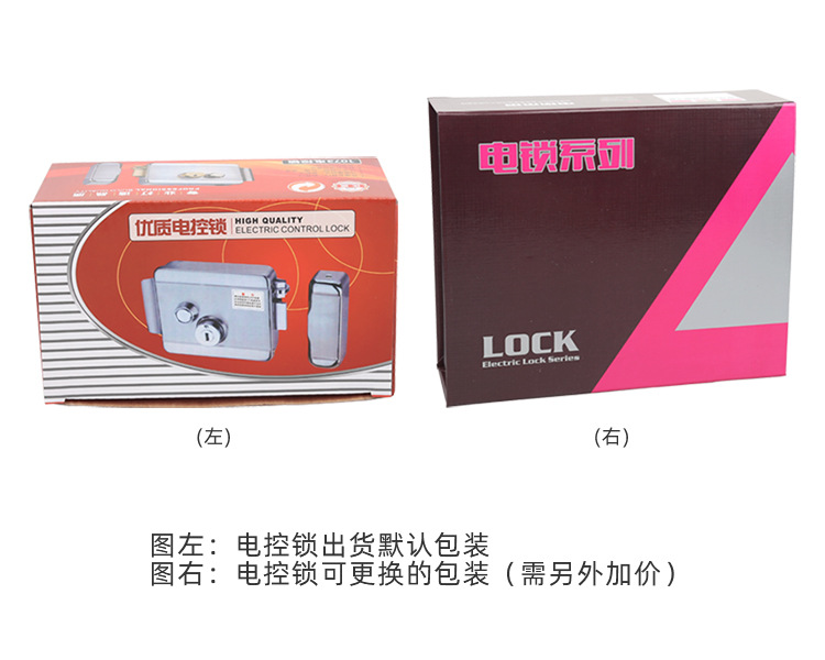 包装说明 750x600