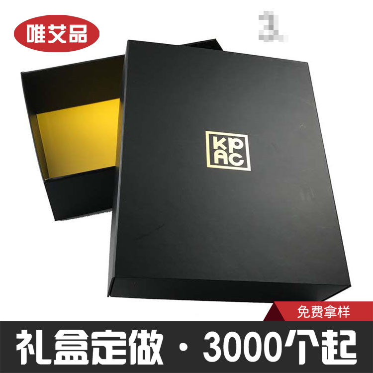 唯艾品包装生产厂家 折叠盒定制出口贸易专业制造生产商 私人定制|ms