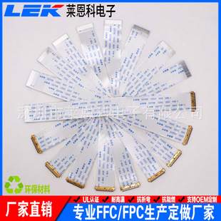 ffcܛ�ž� EDPƽ��Pӛ������0.5-30P/40P���^lvds������IPEX����