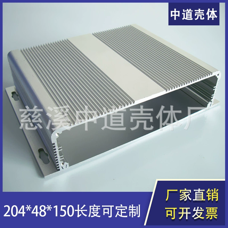 Производитель производит индивидуальные инструменты, алюминиевая коробка, корпус из алюминиевого профиля, цифровые компоненты 204*48*150 мм, алюминиевый корпус.