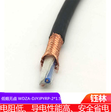 Sa WDZB1-YJY͟ou|̖Rȫ