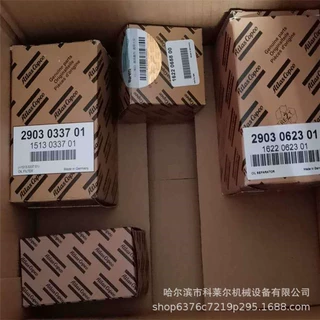 阿特拉斯空压机外置油滤 件号：2903033701 过滤精度高