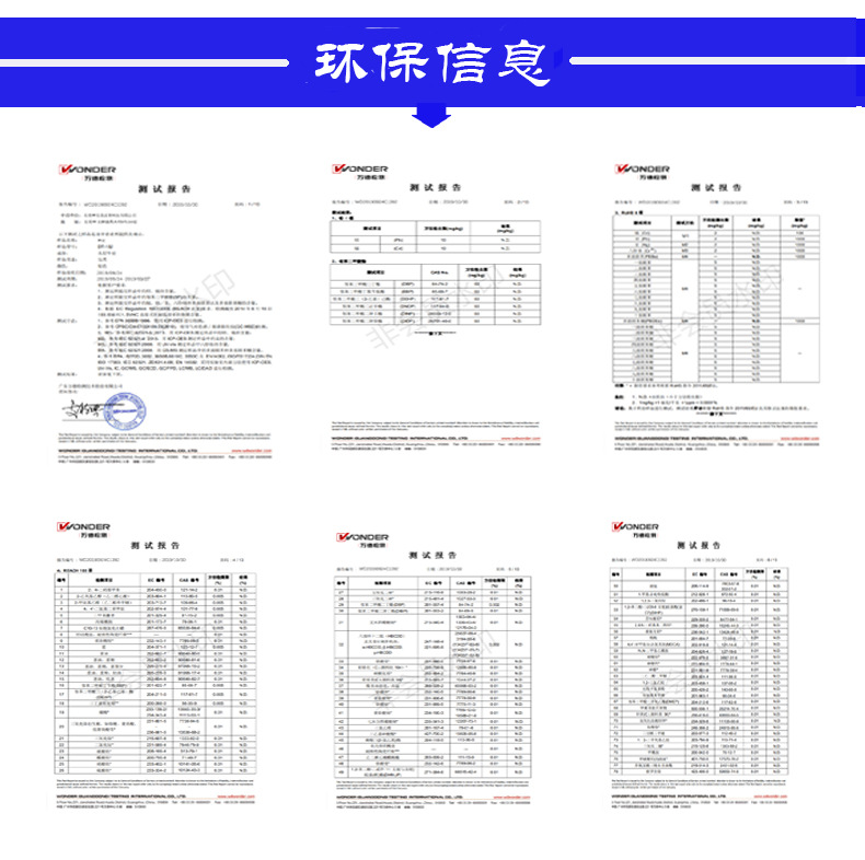 环保1