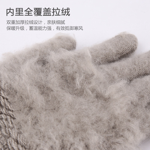 Manufacturer wholesale men's touch screen gloves winter warm plus velvet thickened finger jacquard knitted gloves cross-border