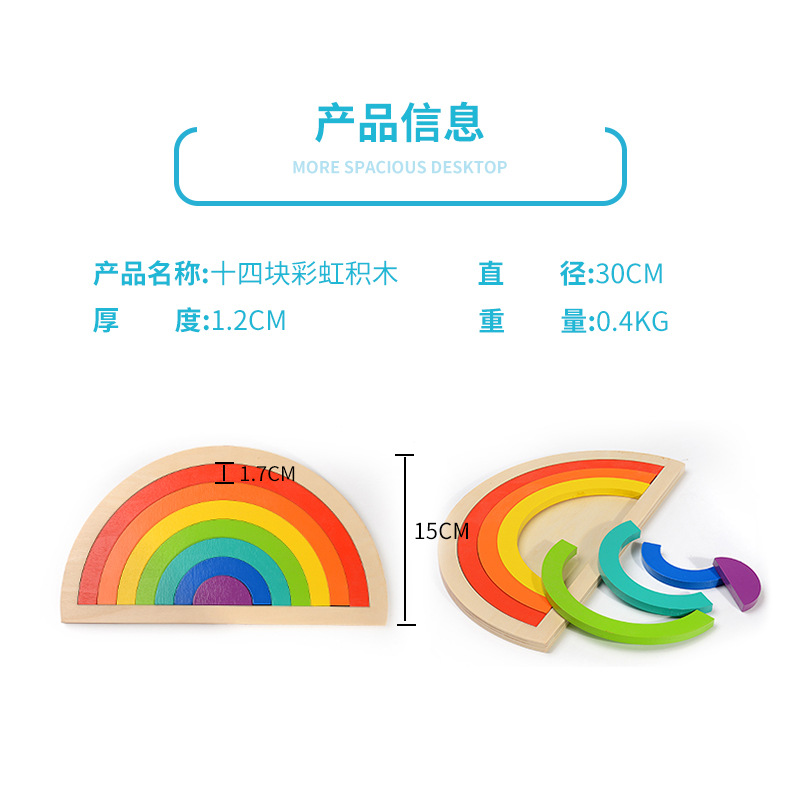 Bebé Rainbow inteligencia rompecabezas bloques de construcción de madera educativos de los niños educación temprana juguetes educativos se pueden personalizar suministro directo de fábrica