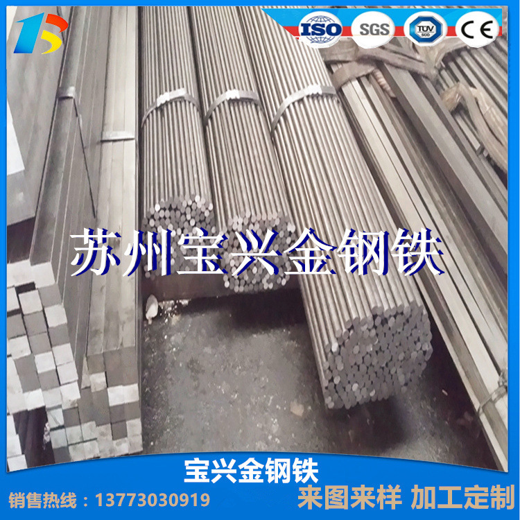 冷拉圆钢 冷拉型钢  冷拔圆钢  45# 20#  20Cr  Q235
