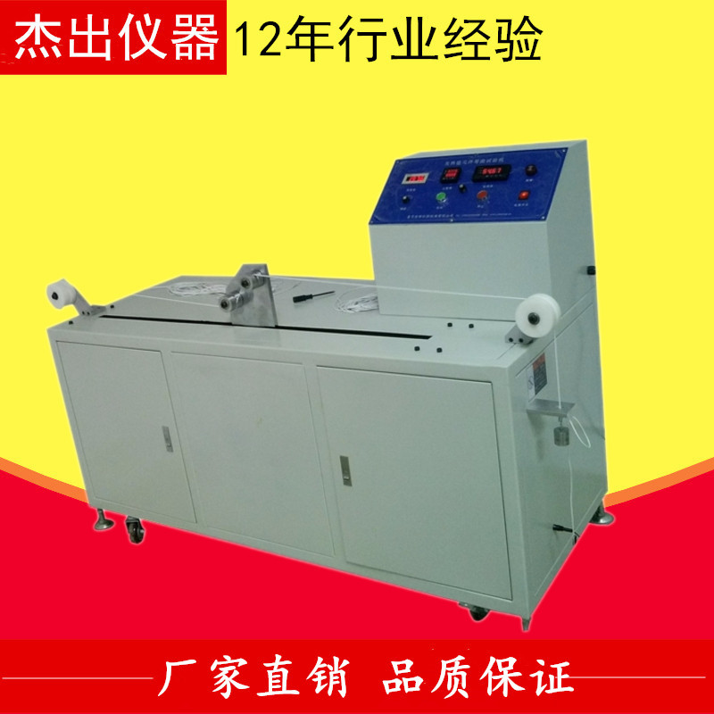 辽宁四川 电线电缆发热元件弯曲测试仪 电热褥垫耐弯折检测机10台
