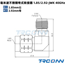 毫米波測試級彎式轉接器連接器接頭2.92母轉1.85公1.85/2.92-JWK