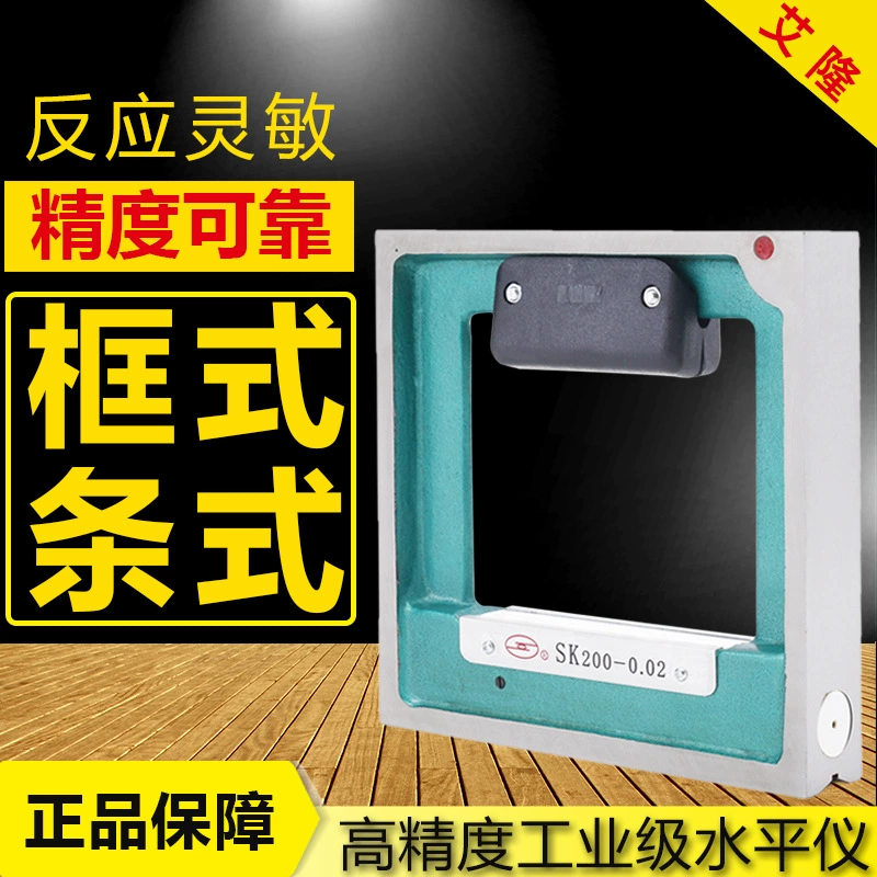 Уровень Рамки 300 мм Элон Уровень точности уровня Адвокатуры уровня слесаря высокой точности 0,02