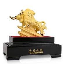 logo定制绒沙金工艺品中号牛气冲天会销礼品商务馈赠绒沙金牛摆件