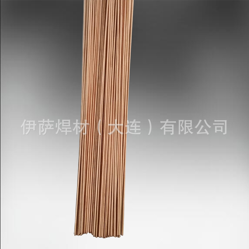 奥地利伯乐BOHLER Ni 1-IG碳钢焊丝ER80S-Ni1碳钢焊丝