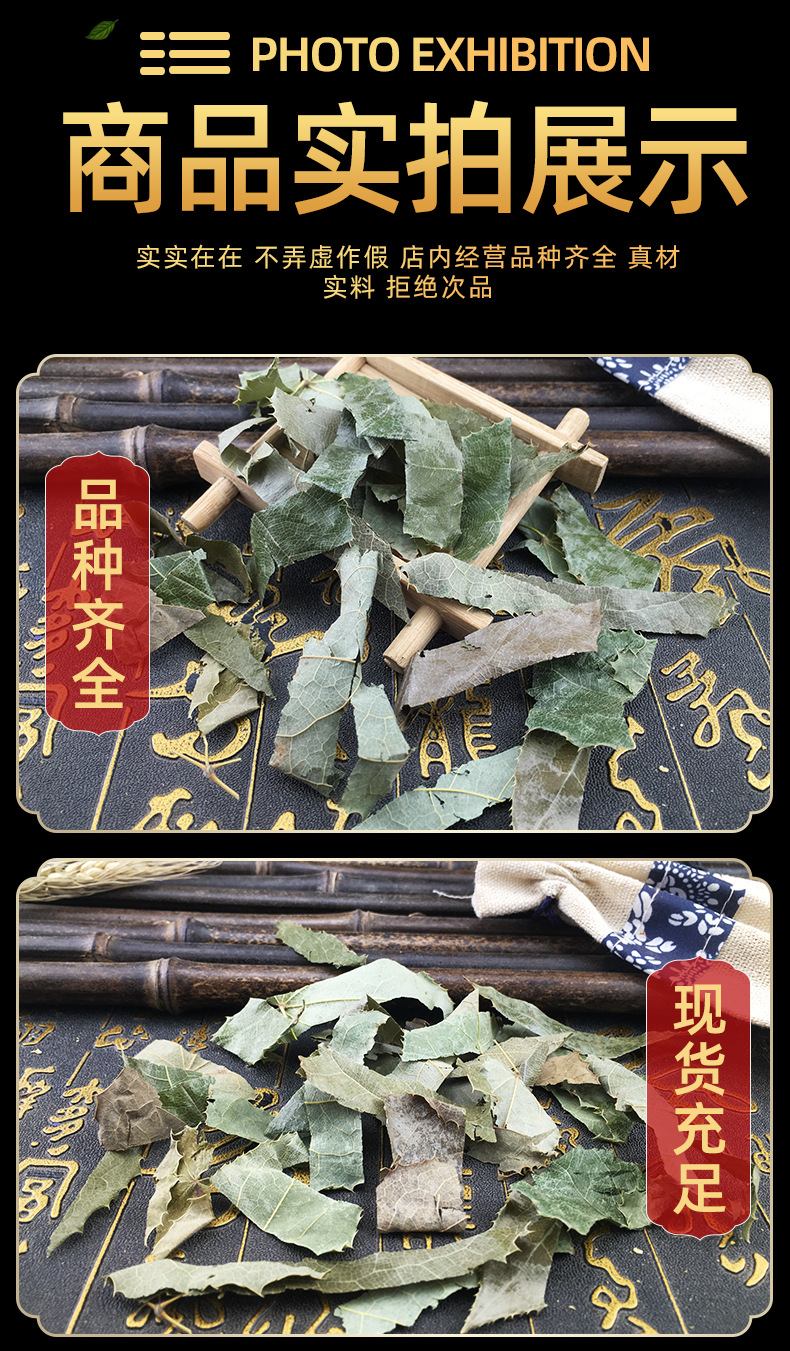 Dried Epimedium Leaf Yin Yang Huo Whole Herb for Herbal Wine and Decoction 500g in use
