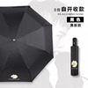 Chrysanthemum folding umbrella self -adopt a small daisy UV vinyl umbrella to make anti -ultraviolet folding parasol advertising umbrella ads