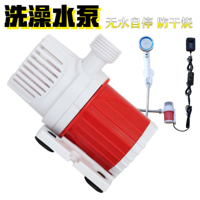 take a shower Artifact Water pump Dry Suction Pump Battery charge vehicle take a shower Water pump