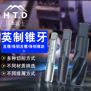 ԭ�bHTD��ʿ��ZG1/4Ӣ�ƹ��ݼy�z�F�A�F��3/8BSPTˮ�����F�Ƚz��