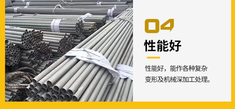 不锈钢管_09