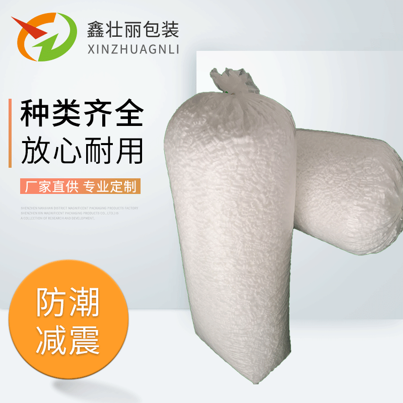 Cheap supply Styrofoam chart)Foam padding Other Packaging Materials Welcome Caller Choose
