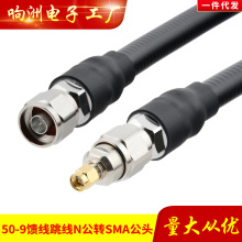 N�^�DSMA���^��Ʒ1���쾀�D�Ӿ� 50-9����SMA���ݼy���� N�DSMA