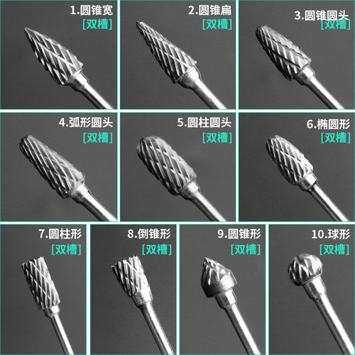 Precision tungsten carbide rotary file Milling cutter grinding head Metal grinding head Root carving milling cutter Hole expansion tool