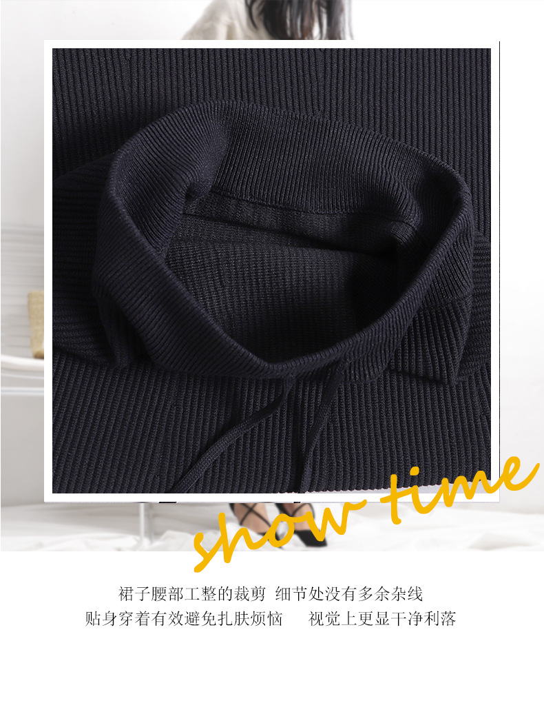 Jupe en tricot - Ref 3441667 Image 12