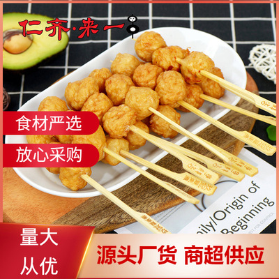 Ren Qi comes in a bunch Braised chicken meatballs 10 String 300g/ bag Kanto cooking ingredients Hot pot string Spicy Hot Pot