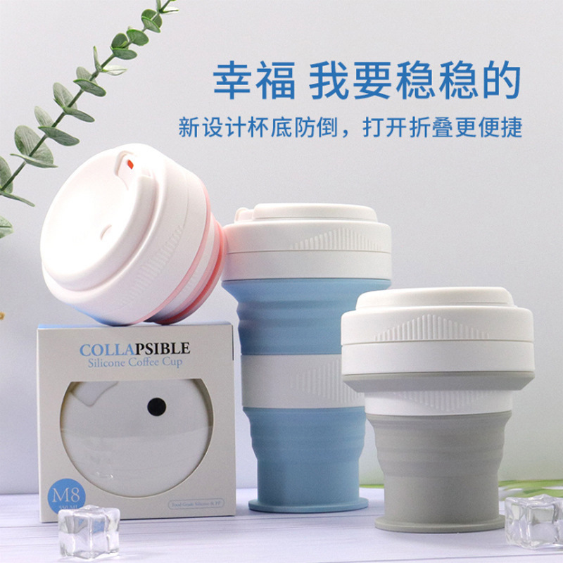 叠杯户外旅行折叠水杯便携式多功能创意水杯硅胶折叠杯定制|ms