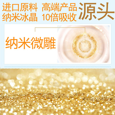 【源头厂家】纳米冰晶微雕整脸部太阳穴眉骨眼睛鼻翼下巴卧蚕颧骨