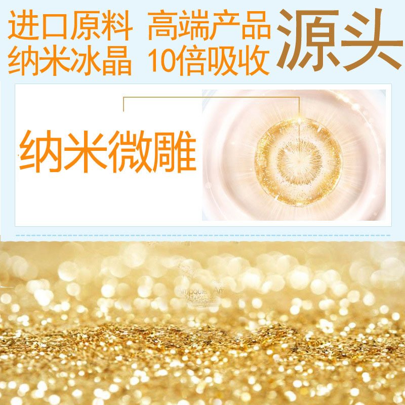 【源头厂家】纳米冰晶微雕整脸部太阳穴眉骨眼睛鼻翼下巴卧蚕颧骨