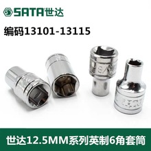 ���_����12.5MMӢ����Ͳ���w��݆����6��������Ͳ�^ 13101-13115