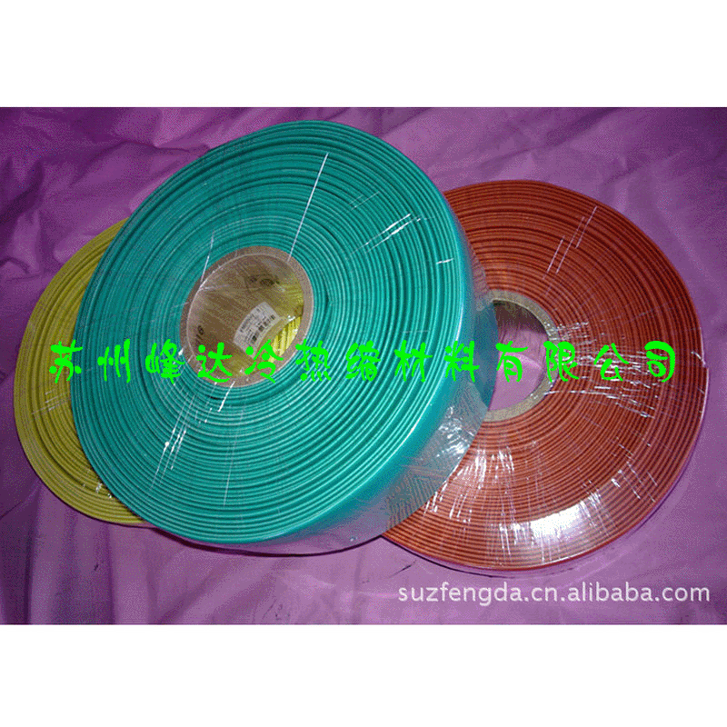 高压热缩母排  连续母排热缩套管Φ80 绝缘 Φ80