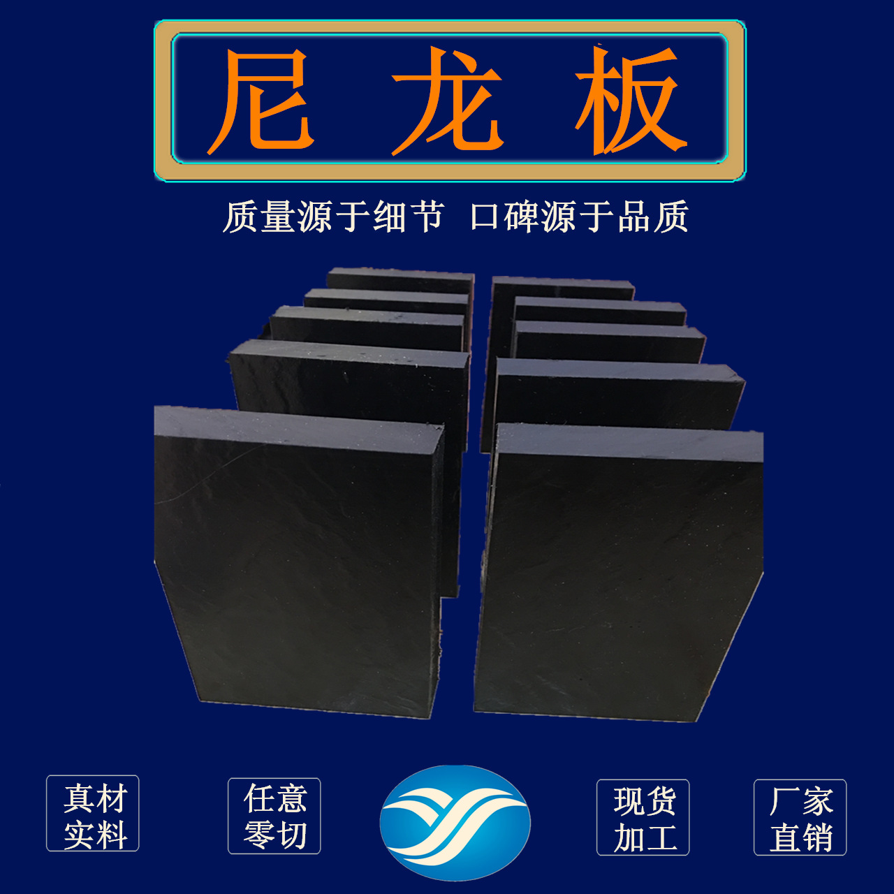 耐磨尼龙板加工 白色PA6片材 阻燃尼龙6板材 盖尔尼龙棒 薄片衬板